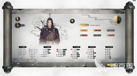 鬼谷八荒初始气运选择攻略和玩法指南
