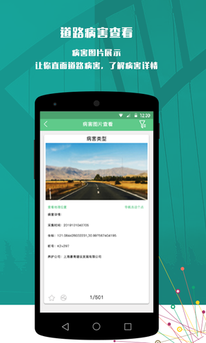 卡罗影像软件封面