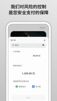 爱合宝影像第4张手机截图