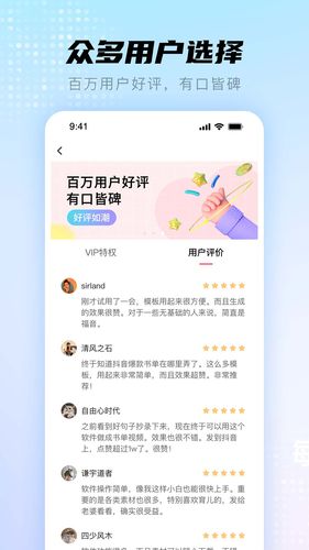 书单视频帮手软件封面