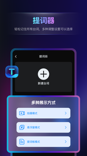 书单视频王软件封面
