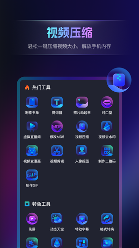 书单视频王软件封面