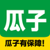 瓜子二手车