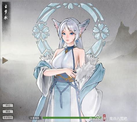 鬼谷八荒云梦衣在哪刷