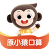 小猿AI
