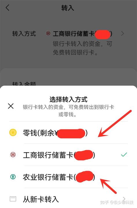 可以去银行转到别的银行吗_可以在银行把钱转到别的银行里吗
