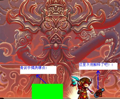 造梦西游3混元龙铠掉落位置
