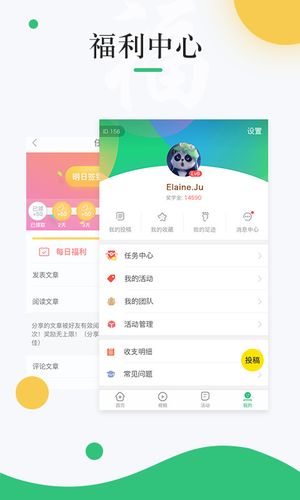 中青校园软件封面