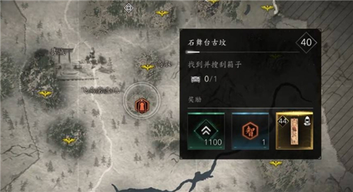 刺客信条影石舞台古坟在哪里