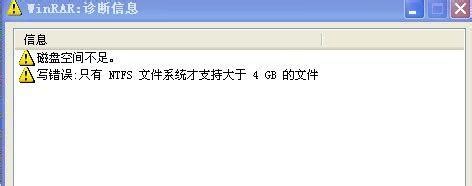 深入了解chkdsk磁盘修复工具及其使用方法