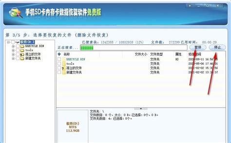 如何恢复损坏手机内存卡中的数据，详细步骤指南