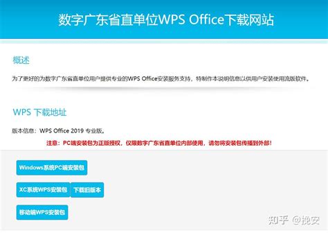 wps中字与字之间空隙太大怎么调_wps字与字之间空格太大怎么办