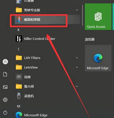 windows运行开机启动命令_windows开机启动命令