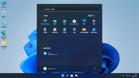 win11中文专业版下载