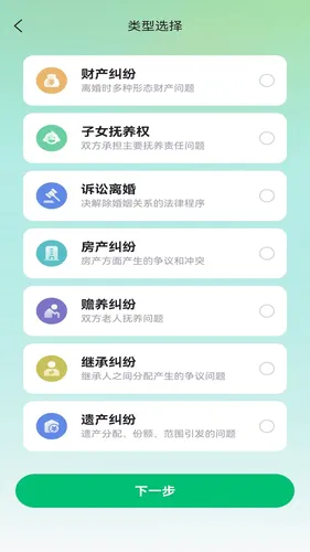 合同宝典软件封面