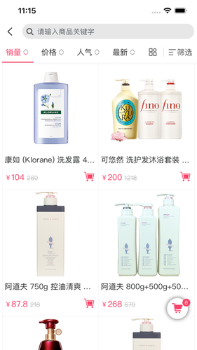 紫迈合约软件封面