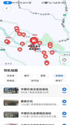 安合约车软件封面