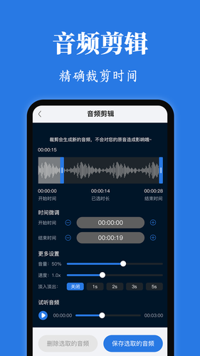 Rotation屏幕方向管理器软件封面