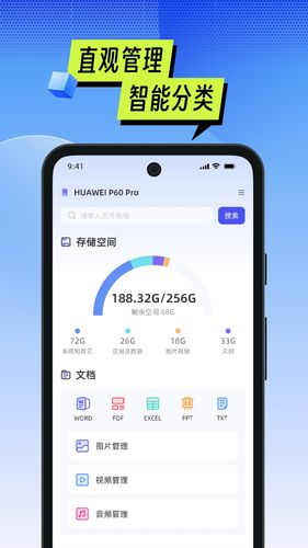 MTI管理器软件封面