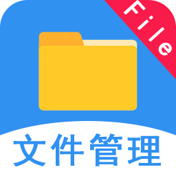 file文件管理器
