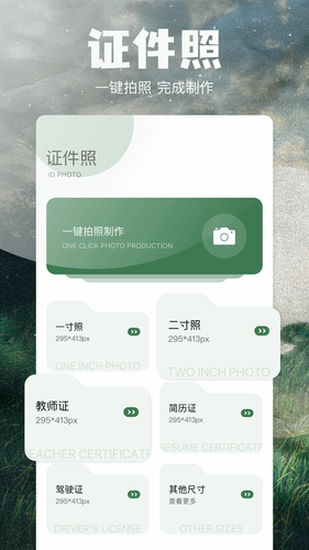 比特舟管理器软件封面