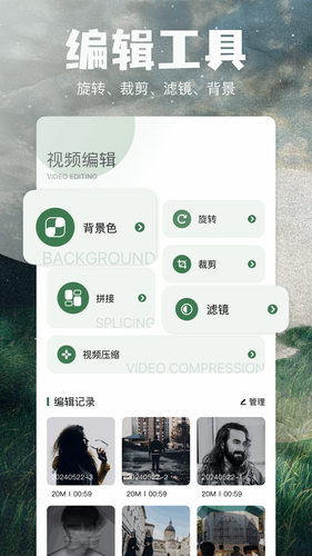 比特舟管理器软件封面