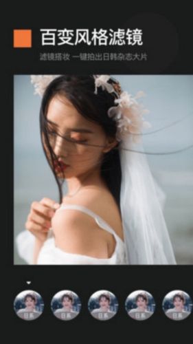 画质魔盒软件封面
