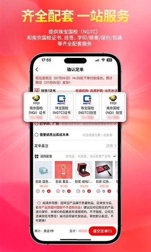 找金软件封面