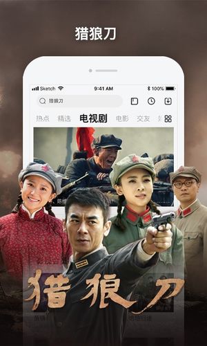 乐视视频软件封面