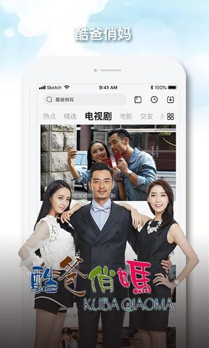 乐视视频软件封面