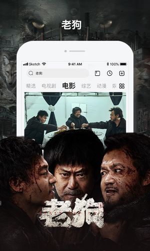 乐视视频软件封面