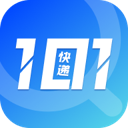 快递101查询