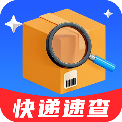 全网快递查询