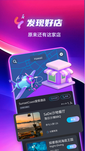LightingBall软件封面