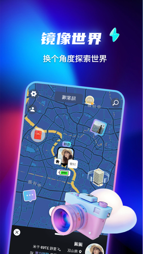 LightingBall软件封面