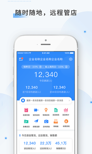 云盯360软件封面