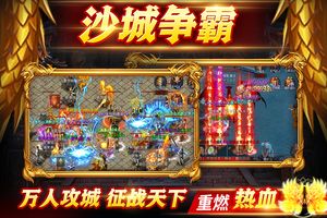 众矢之地游戏软件软件封面