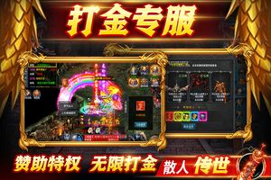 众矢之地游戏软件软件封面