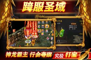 众矢之地游戏软件软件封面