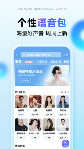 百度地图软件封面