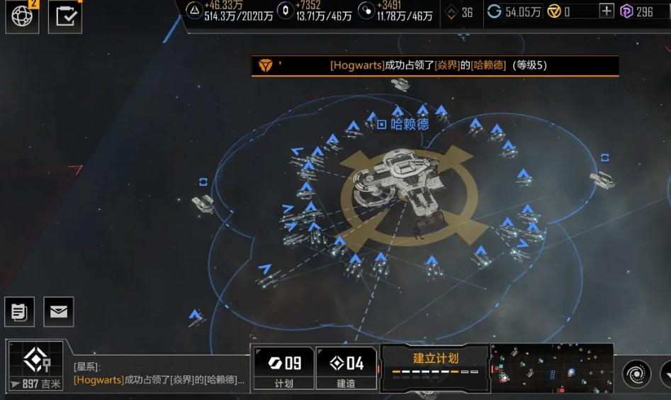 无尽的拉格朗日怎么增加计划数量