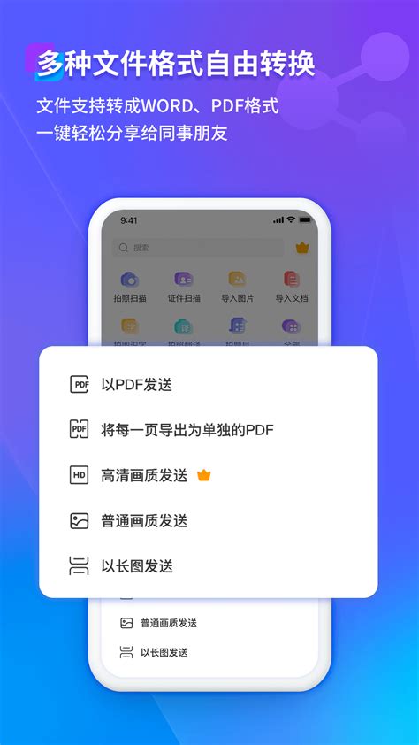如何将PDF文件转换为可编辑格式的方法与技巧解析