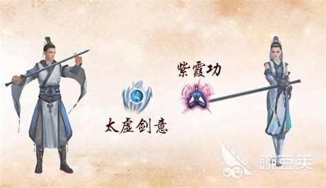 剑网三纯阳心法切换技巧与攻略解析