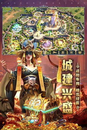 传承：利萨斯英雄软件封面