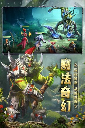 传承：利萨斯英雄软件封面
