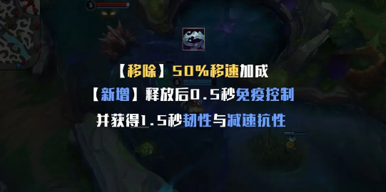 英雄联盟手游主动装备水银有什么用