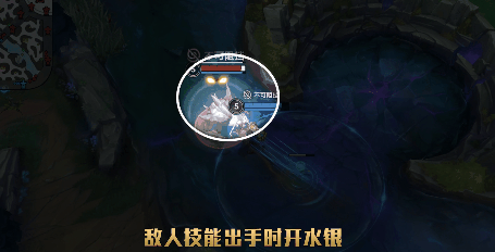 英雄联盟手游主动装备水银有什么用