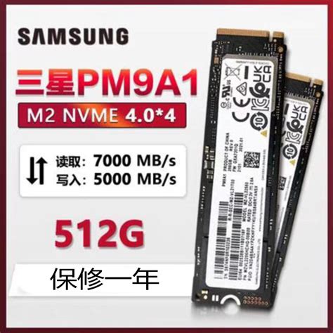 1T固态硬盘与512G固态硬盘的性能及容量全面对比