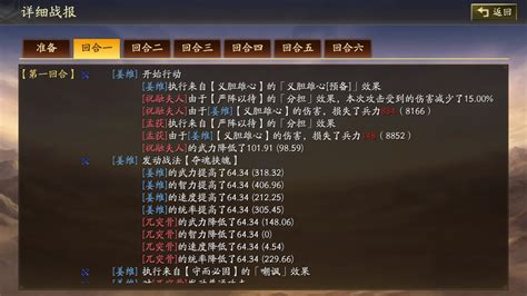 三国杀减伤技能解析：伤害减一是否计算在内