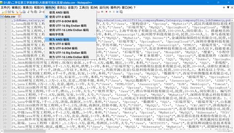 解密VLOOKUP乱码问题：常见原因及解决方法解析